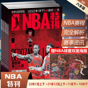 恰20：对阵西班牙我们会评估黄牌的问题，避免附加赛停赛风险（恰20：战西班牙将审慎管理黄牌，力避附加赛遭停赛）